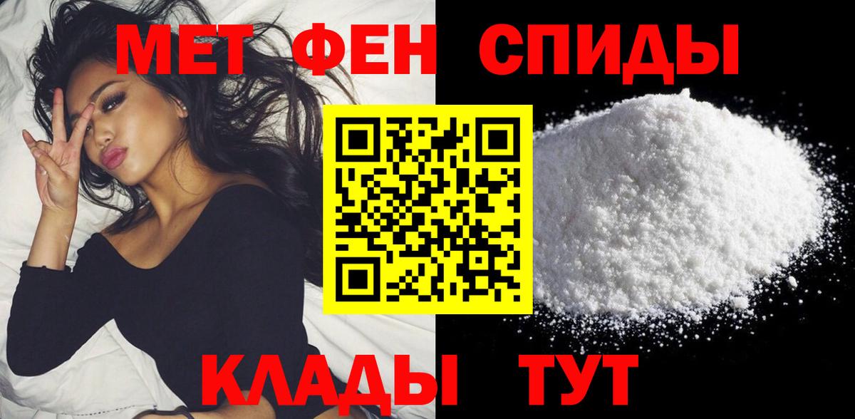 Новочебоксарск  АМФЕТАМИН  Вход с VPN  АМФ 97% 