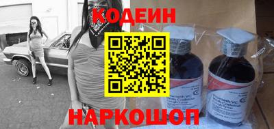 спиды Северобайкальск