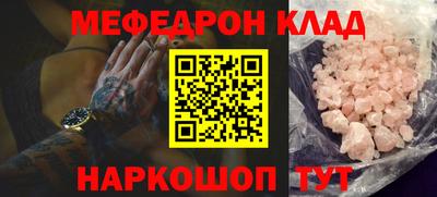 молекула духа Севастополь