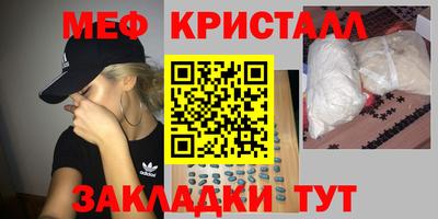 молекула духа Севастополь