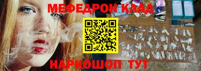 спиды Северобайкальск