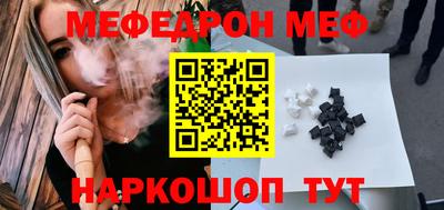 метамфетамин Свободный