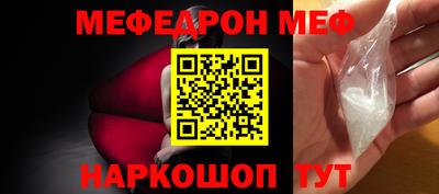 метамфетамин Свободный