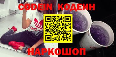спиды Северобайкальск