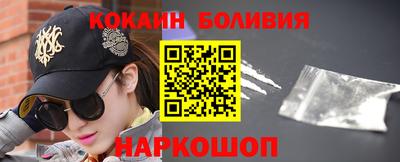молекула духа Севастополь