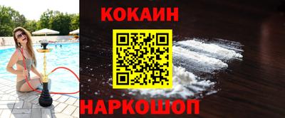спиды Северобайкальск