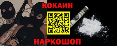 молекула духа Севастополь