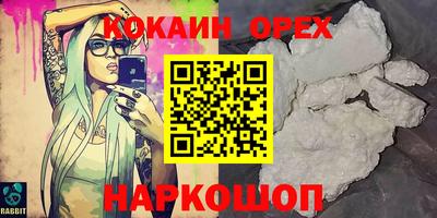 метамфетамин Свободный