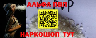 спиды Северобайкальск