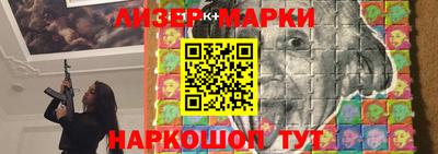 молекула духа Севастополь