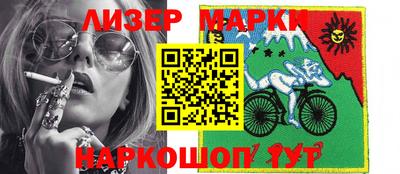 молекула духа Севастополь