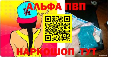 спиды Северобайкальск