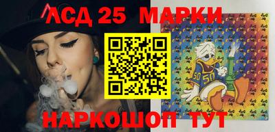 спиды Северобайкальск