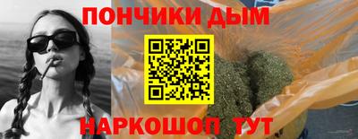 молекула духа Севастополь