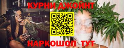 молекула духа Севастополь