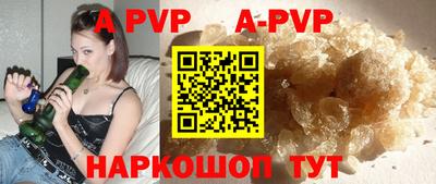 спиды Северобайкальск
