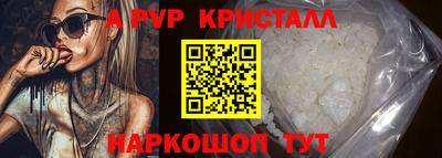 спиды Северобайкальск