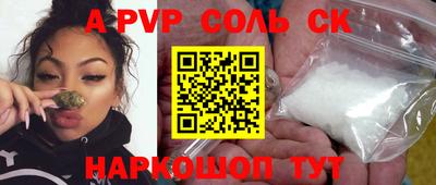 спиды Северобайкальск
