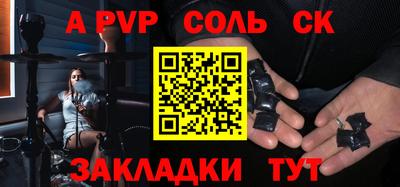 спиды Северобайкальск