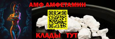 спиды Северобайкальск