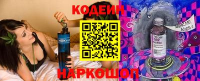 молекула духа Севастополь