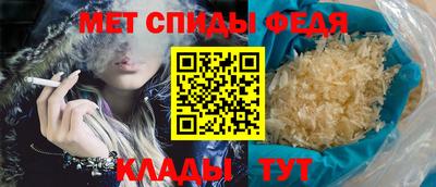 молекула духа Севастополь