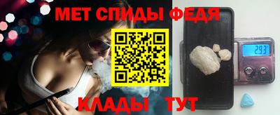 спиды Северобайкальск