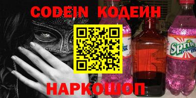 спиды Северобайкальск