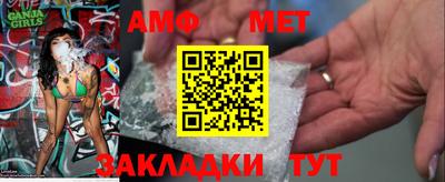 метамфетамин Свободный