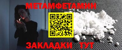 спиды Северобайкальск