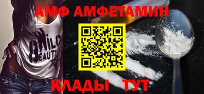 спиды Северобайкальск