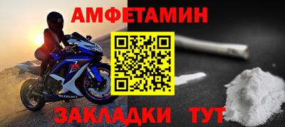 спиды Северобайкальск