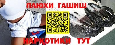 молекула духа Севастополь