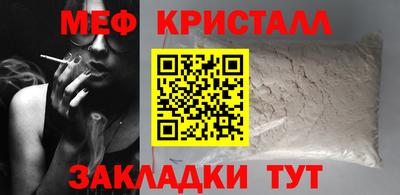 метамфетамин Свободный