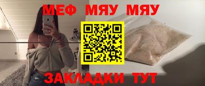 метамфетамин Свободный