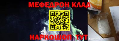метамфетамин Свободный