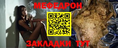 молекула духа Севастополь