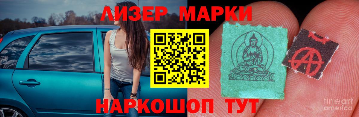 ЛСД экстази кислота Новочебоксарск