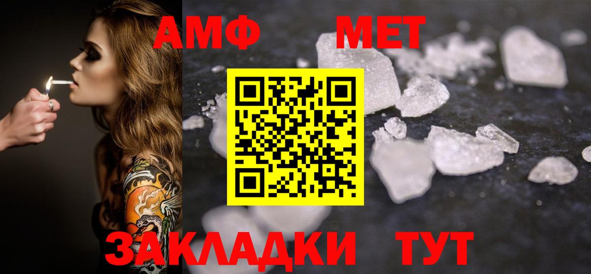 Новочебоксарск  Первитин витя  Вход с VPN  Первитин витя 