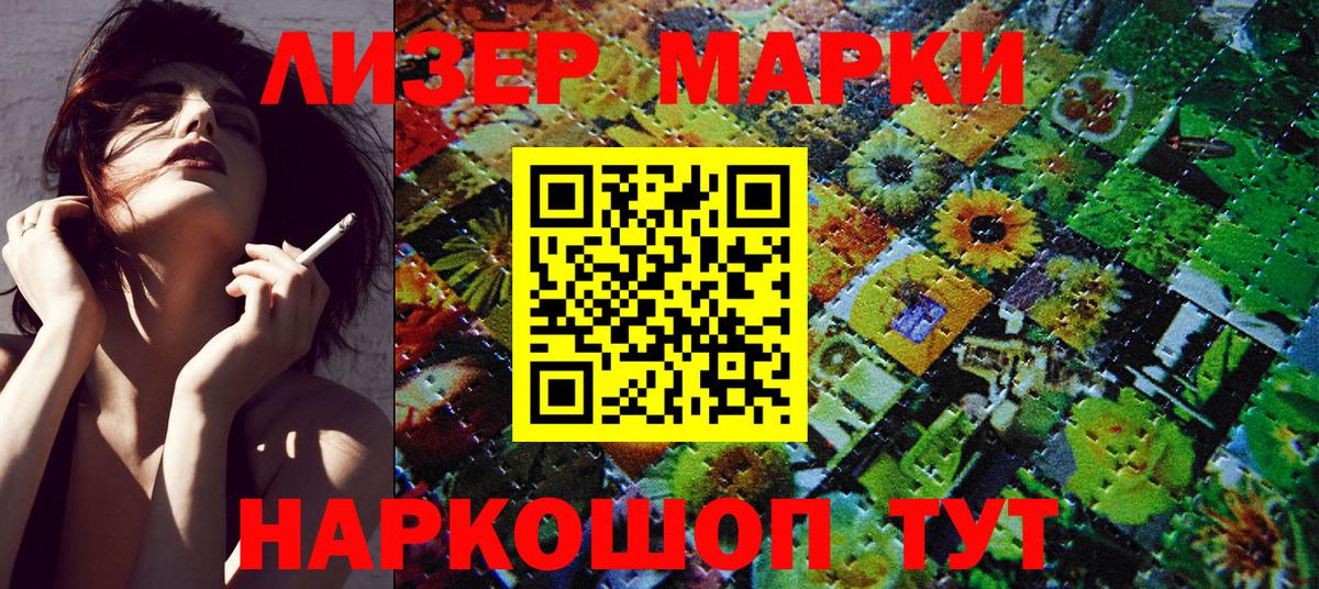 Марки NBOMe  Вход с VPN  Новочебоксарск  Марки N-bome 1500мкг 