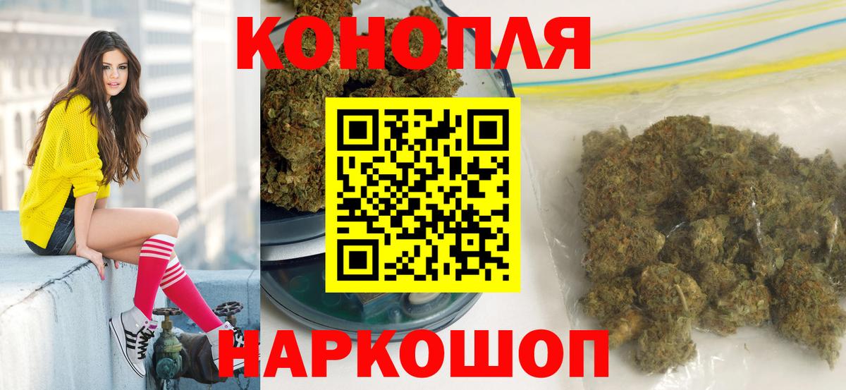 Канабис гибрид Новочебоксарск