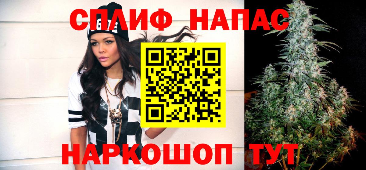 Бошки Шишки THC 21%  Марихуана Bruce Banner  Марихуана MAZAR  Новочебоксарск  Вход с VPN  Канабис сатива 